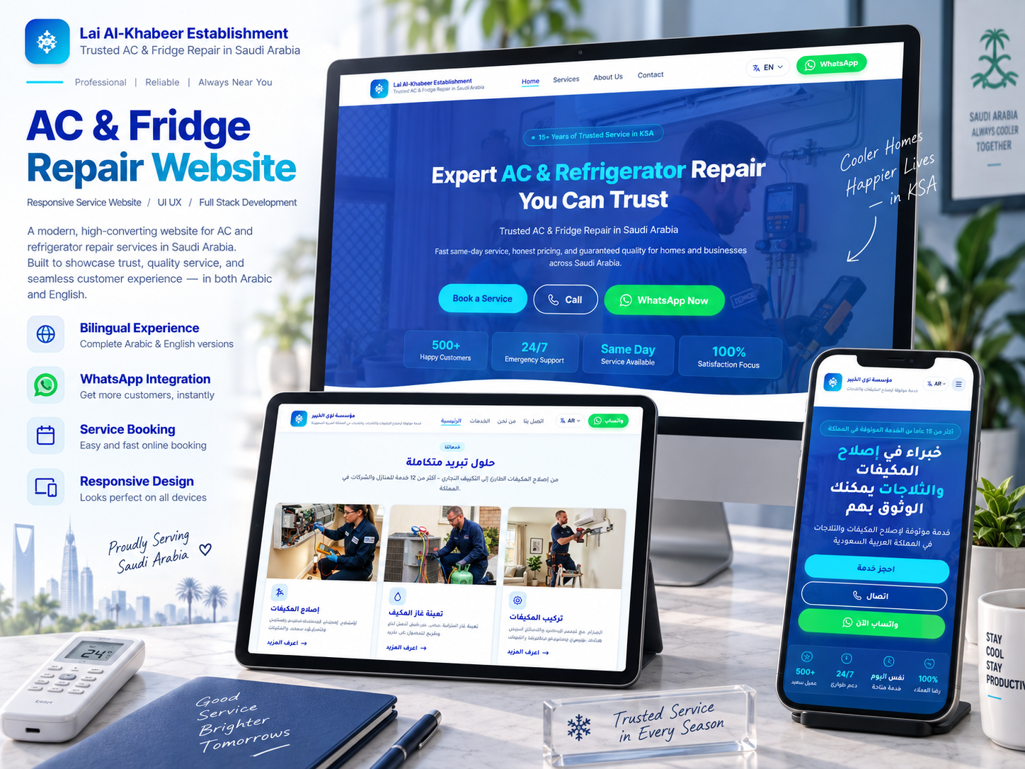 Al-Khabeer AC & Refrigeration preview