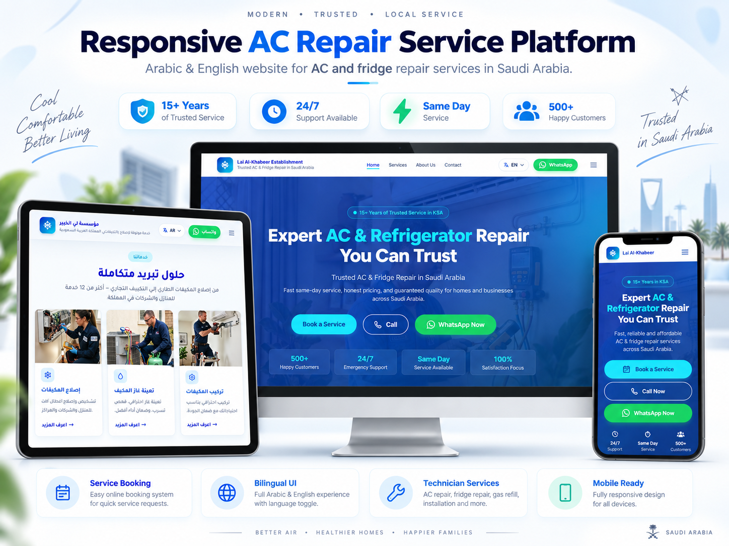 Al-Khabeer AC & Refrigeration screen 2