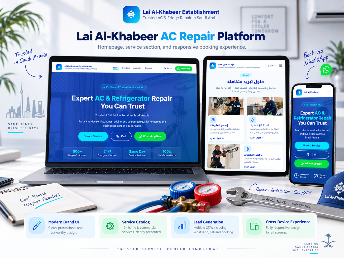 Al-Khabeer AC & Refrigeration screen 4
