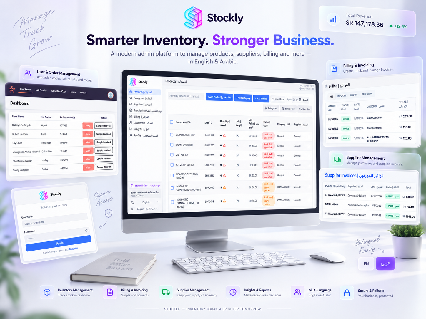 Stockly preview